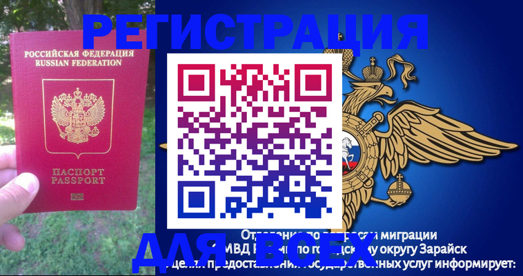 прописка для кредита в Кулебаки